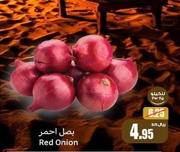 Red Onion