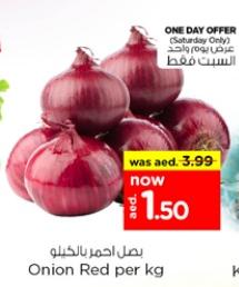 Onion Red per kg