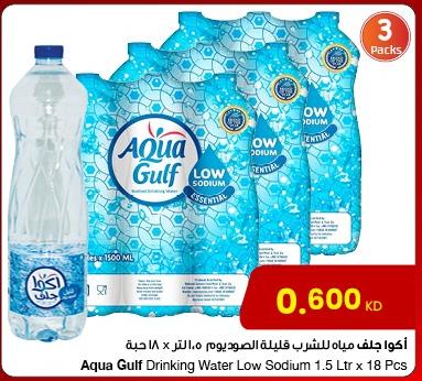 Aqua Gulf Drinking Water Low Sodium 3x6x1.5ltr