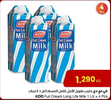 KDD Full Cream Long Life Milk 1 ltr x 4 pcs