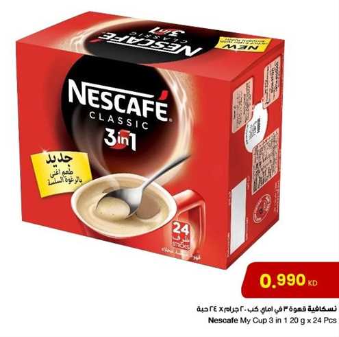 Nescafe My Cup 3 in 1 20 g x 24 pcs