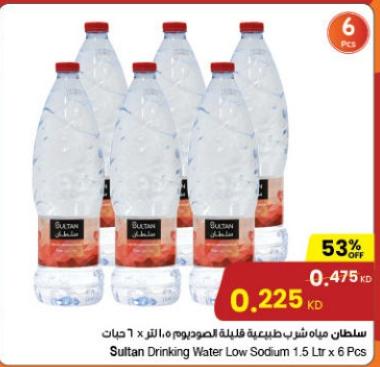 Sultan Drinking Water Low Sodium 1.5 Ltr x 6 Pcs