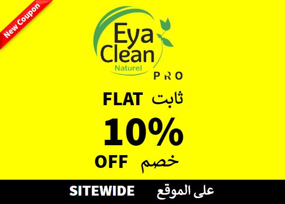 Eya Clean Discount Code Sitewide