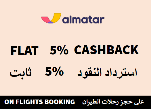 Almatar Discount Code On Flights Booking