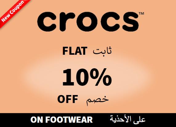 Crocs Discount Code On Footwear