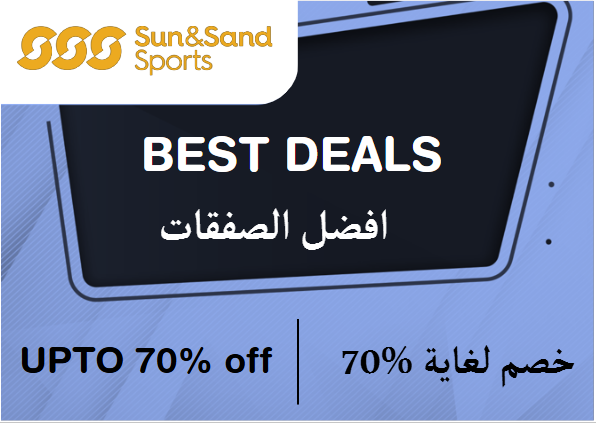 Sun & Sand Sports Discount Code Best Deals