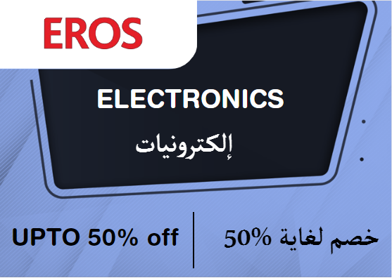 Online Coupons Discount Code Electronics