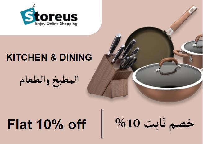 Storeus Discount Code Kitchen & Dining