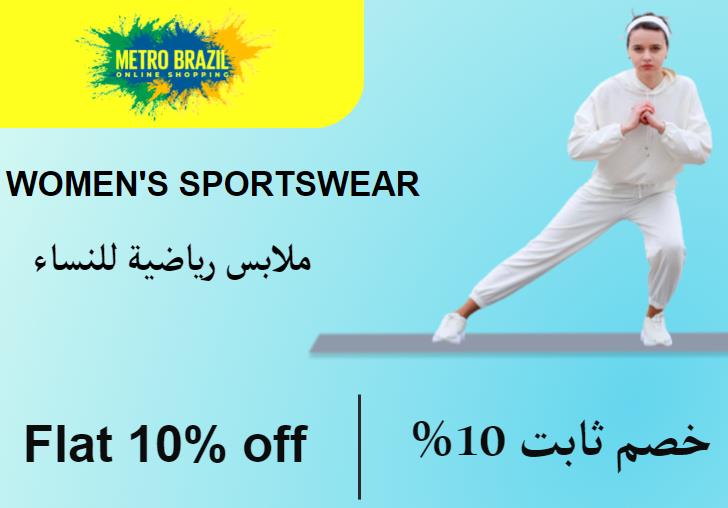 Metro Brazil Discount Code Women's Sportswear