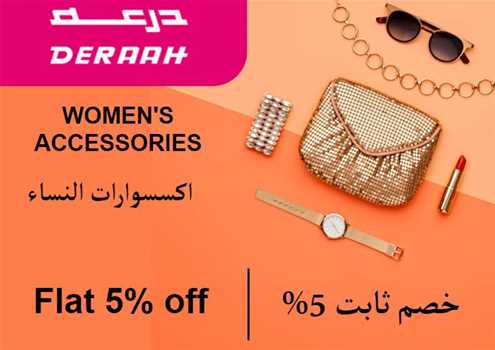 Deraah Discount Code Women's Accessories