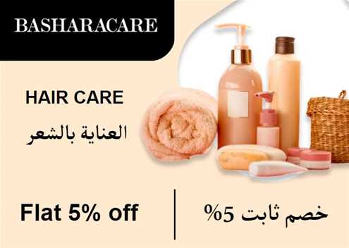 Basharacare Discount Code Hair Care