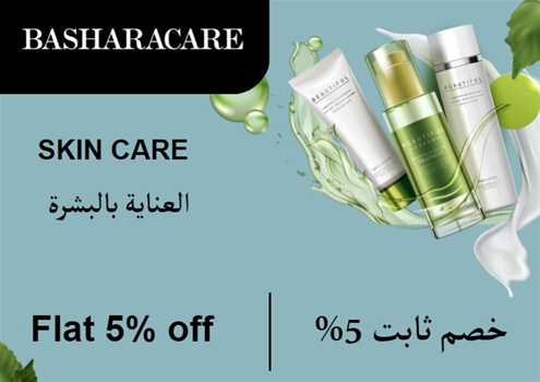 Basharacare Discount Code Skin Care