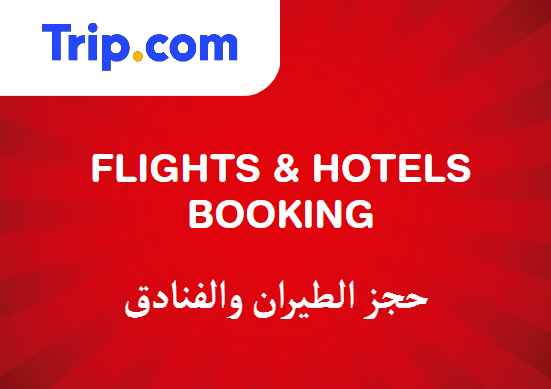 Trip.com Discount Code Flights & Hotels Booking