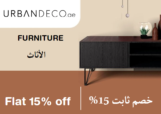 Urban Deco Discount Code Furniture