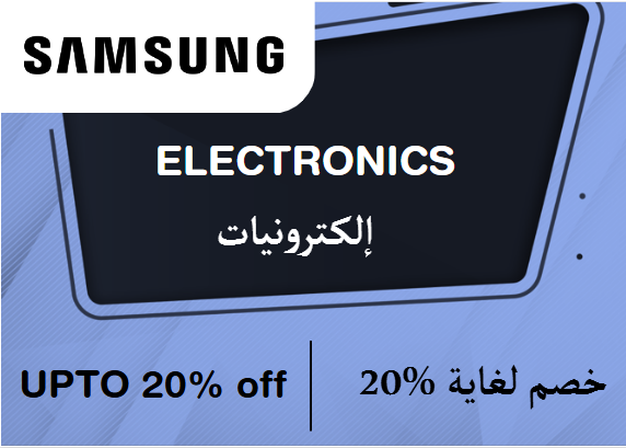 Samsung Discount Code Electronics