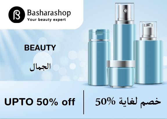 Basharashop Discount Code Beauty