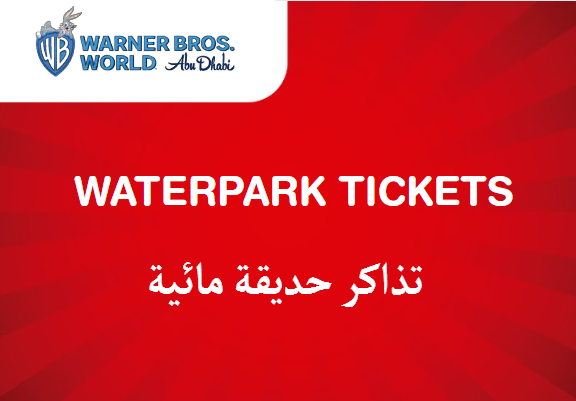 Warner Bros Discount Code Waterpark Tickets