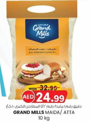 Grand Mills All Purpose Flour 10 kg