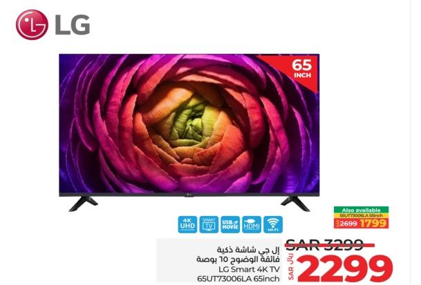 LG Smart 4K TV 55UT73006LA 55 inch