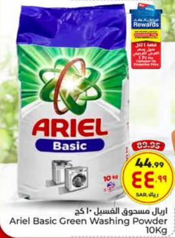 Ariel Basic Green Washing Powder 10Kg