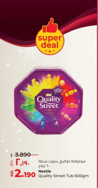 Nestle Quality Street Tub 600gm