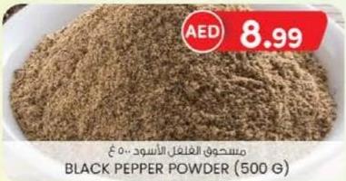 BLACK PEPPER POWDER (500 G)