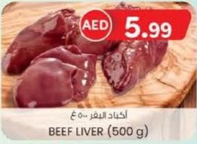 BEEF LIVER (500 g)