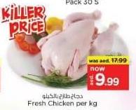 Fresh Chicken per kg