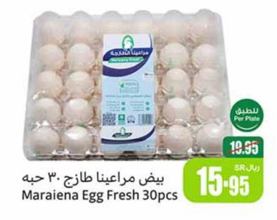 Maraiena Egg Fresh 30pcs