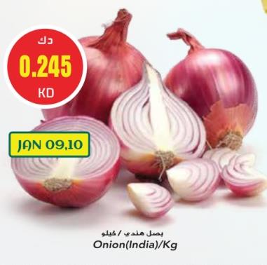 Onion(India)/Kg