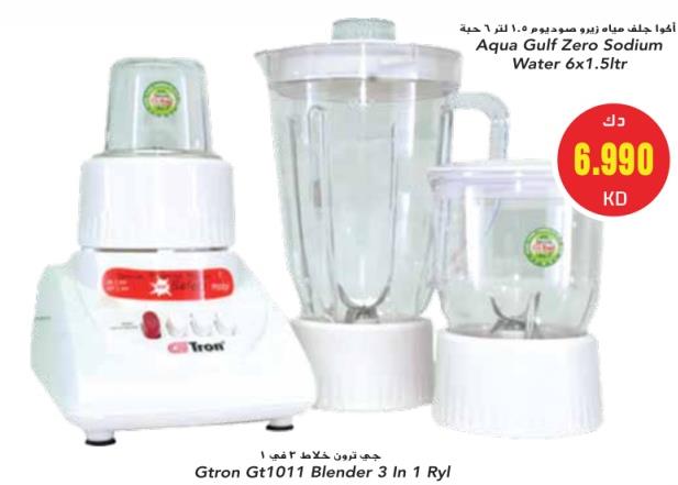 Gtron GT1011 Blender 3 in 1 Ryl