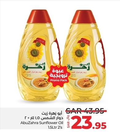 AbuZahra Sunflower Oil 1.5 ltr 2's