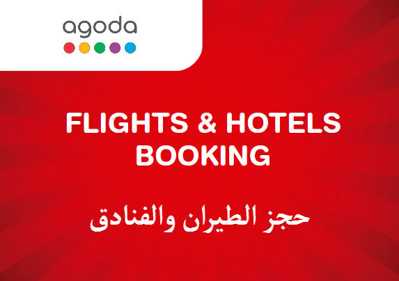 Agoda Discount Code Flights & Hotels Booking