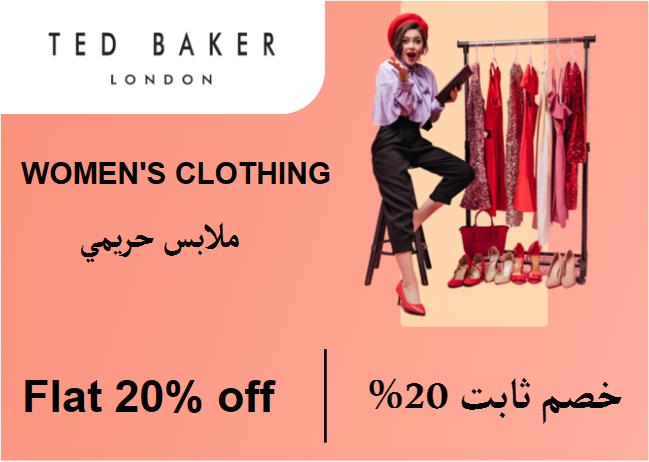 Ted Baker Discount Code Women's Clothing