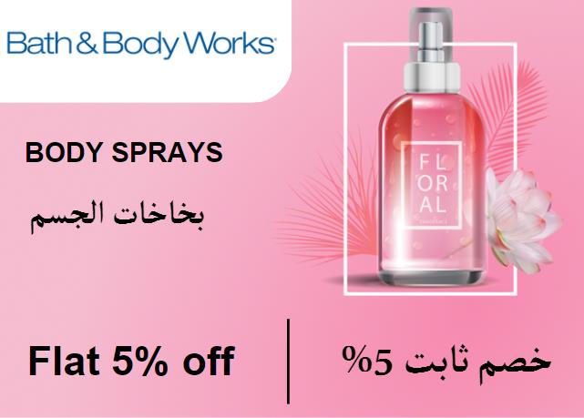 Bath & Body works Discount Code Body Sprays