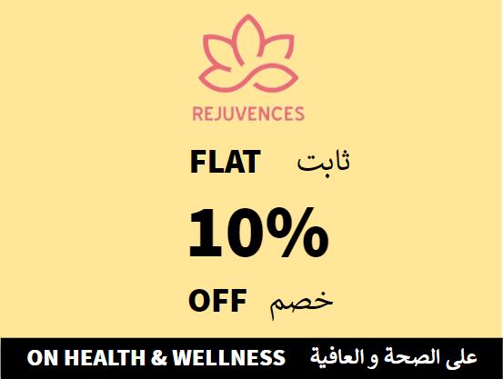 Rejuvences Discount Code On Health & Wellness