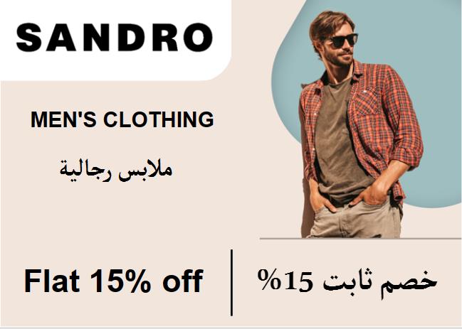 Sandro Discount Code Men's Clothing