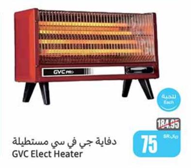 GVC Elect Heater