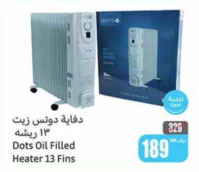 Dots Oil Filled Heater 13 Fins