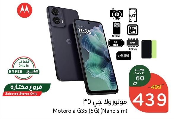 Motorola G35 (5G) (Nano sim) 128 gb