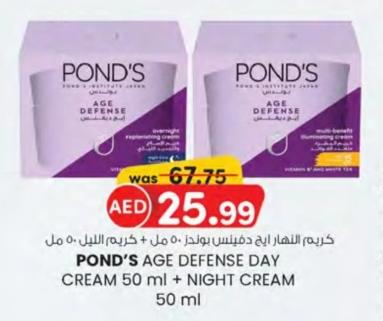 POND'S AGE DEFENSE DAY CREAM 50 ml + NIGHT CREAM 50 ml