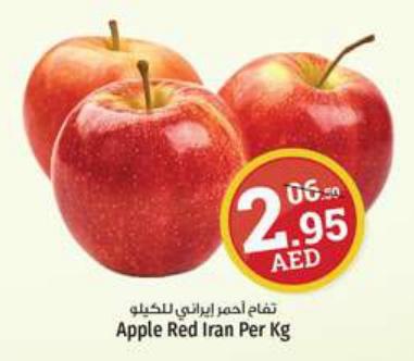 Apple Red Iran Per Kg