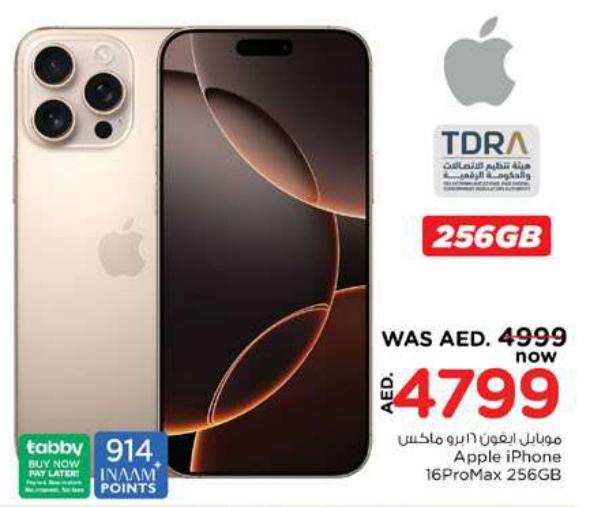 Apple iPhone 16 Pro Max 256GB Nesto Offers in Sharjah, Sharjah