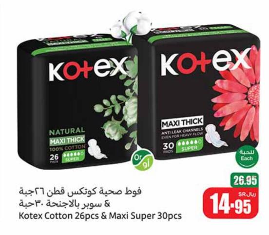 Kotex Cotton 26 pcs & Maxi Super 30 pcs