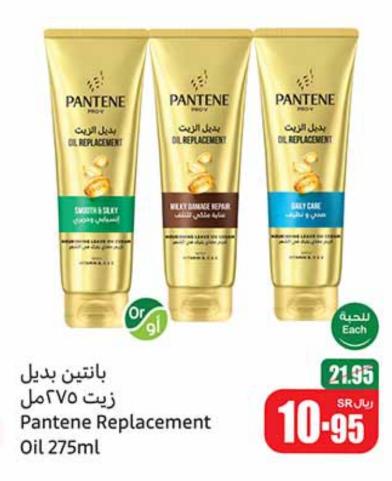 Pantene Replacement Oil 275 ml