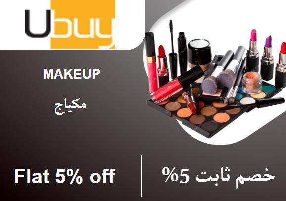 Ubuy Discount Code Makeup