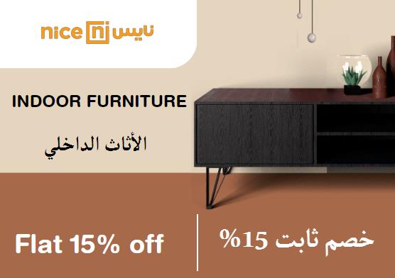 Nice Discount Code Indoor Furniture