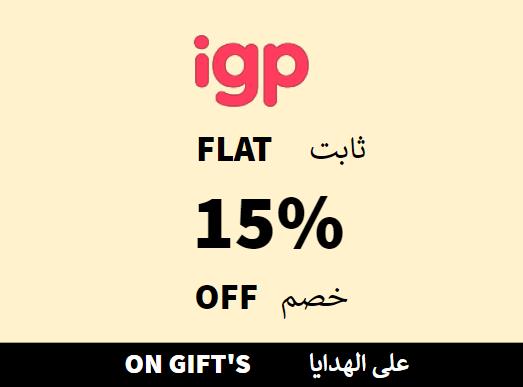 Igp Discount Code On Gift's