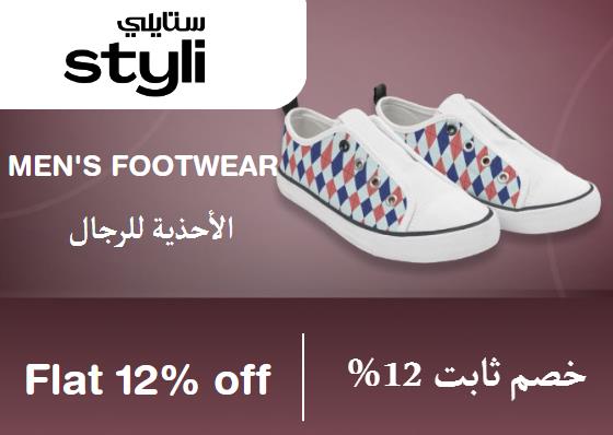 Styli  Discount Code Men's Footwear