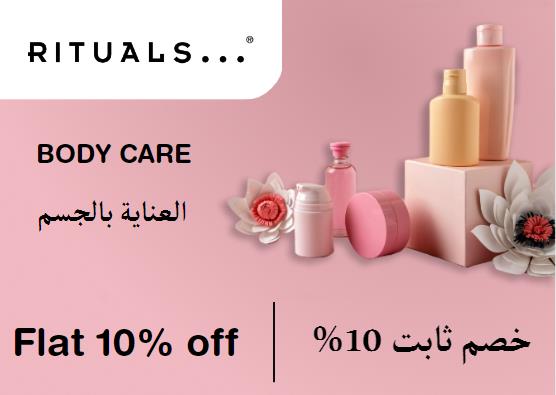 Rituals Discount Code Body Care